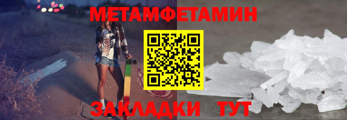 АМФЕТАМИН Розовый Алатырь