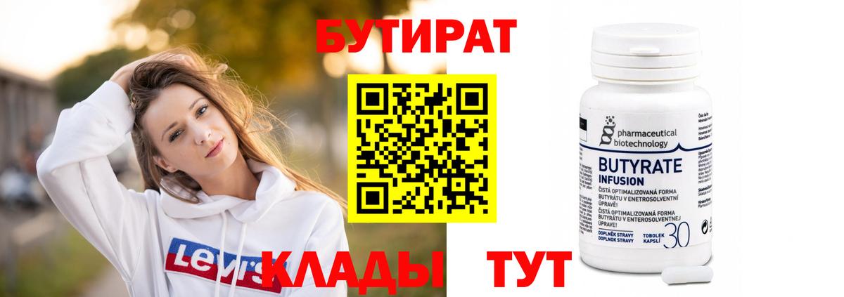 МЕФ  Каннабис  ГАШИШ  Алатырь  Вход с VPN  Мефедрон кристаллы  Кокаин 