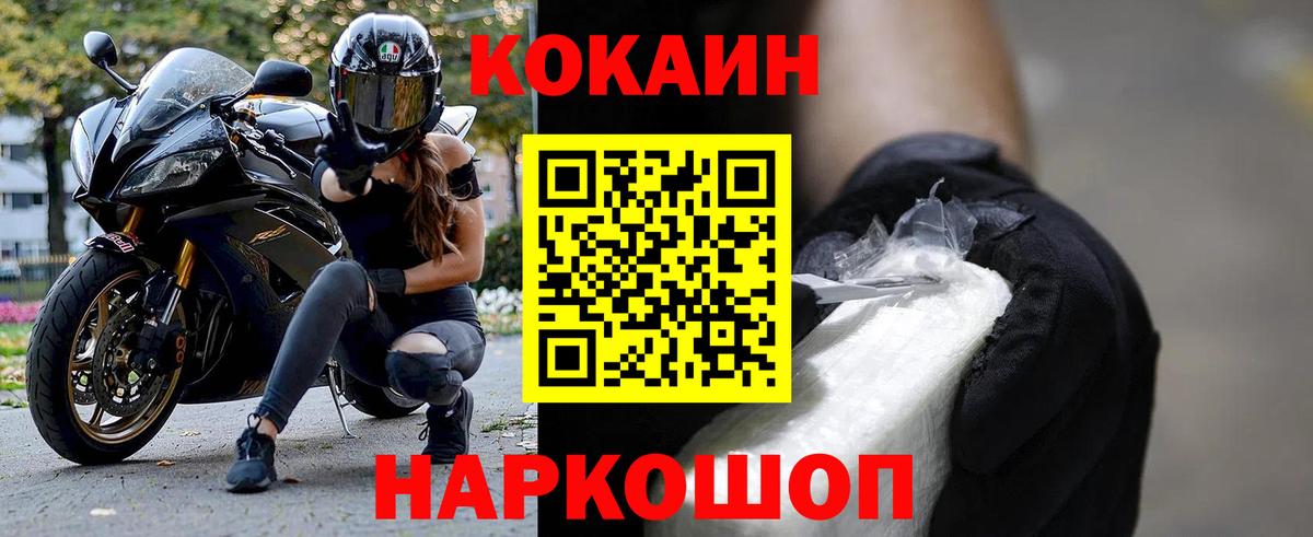Cocaine 98% Алатырь