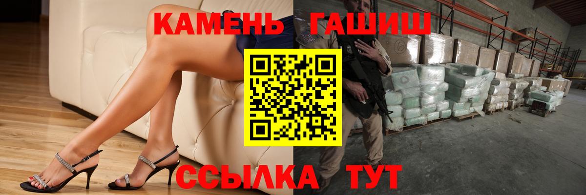Гашиш индика сатива Алатырь