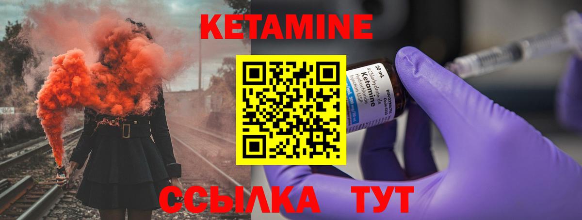 Алатырь  КЕТАМИН ketamine  mega ссылки  Вход с VPN 