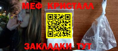 мдпв Азнакаево