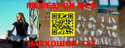 бутик Абинск