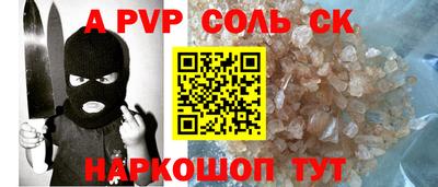 метадон Абакан