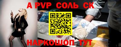 бутик Абинск