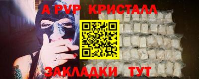 метадон Абакан