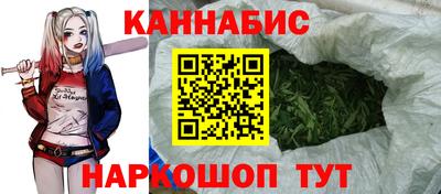 бутик Абинск