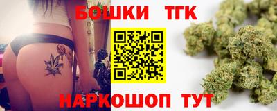 бутик Абинск
