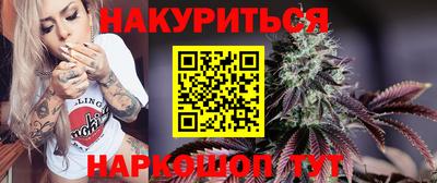 бутик Абинск