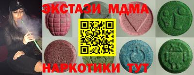 мдпв Азнакаево