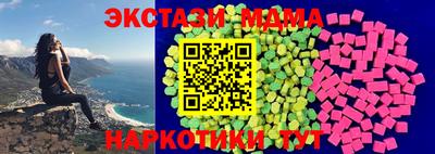 бутик Абинск