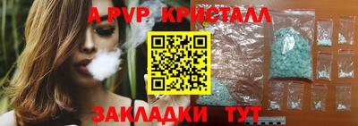 метадон Абакан