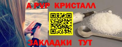 мдпв Азнакаево