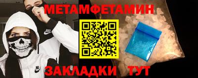 метадон Абакан