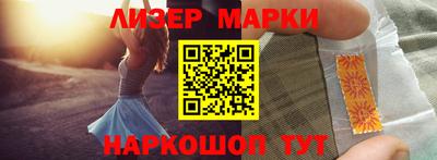 бутик Абинск