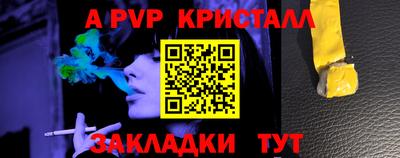 мдпв Азнакаево