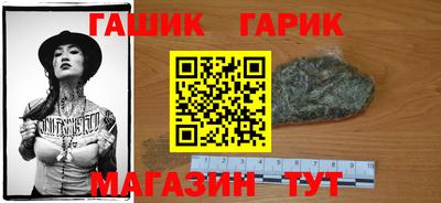 бутик Абинск