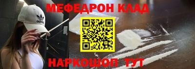 бутик Абинск