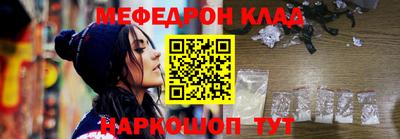 метадон Абакан