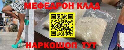 метадон Абакан