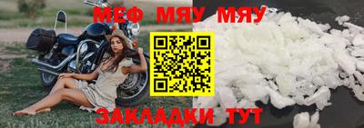 мдпв Азнакаево