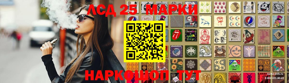 Лсд 25 экстази ecstasy  ссылка на мегу зеркало  Вход с VPN  Алатырь  LSD-25 экстази ecstasy 