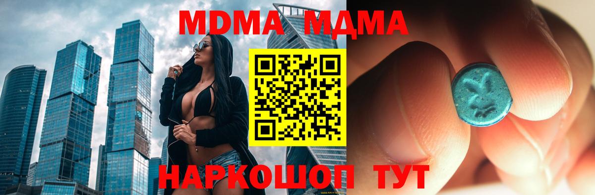 МДМА VHQ Алатырь