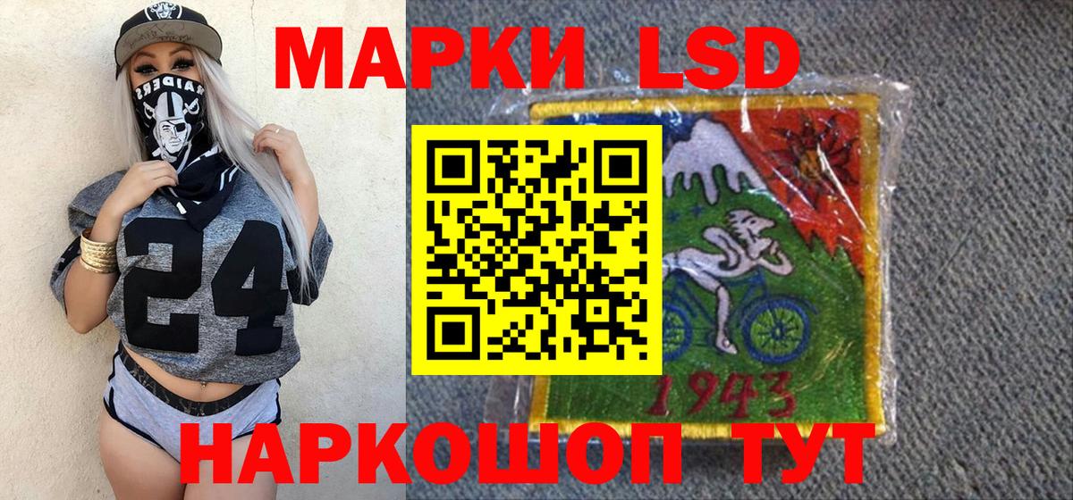 Алатырь  Марки NBOMe 1,5мг  Марки NBOMe 1,5мг  где найти   Вход с VPN  Наркотические марки 