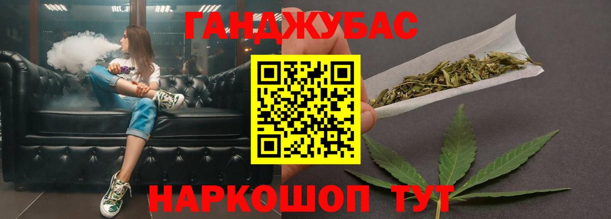 Конопля SATIVA & INDICA Алатырь