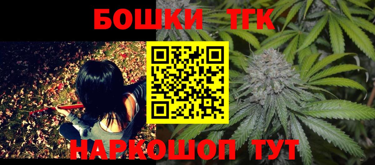 Шишки марихуана тримм  Вход с VPN  Канабис тримм  Канабис SATIVA & INDICA  Алатырь  Бошки Шишки индика 